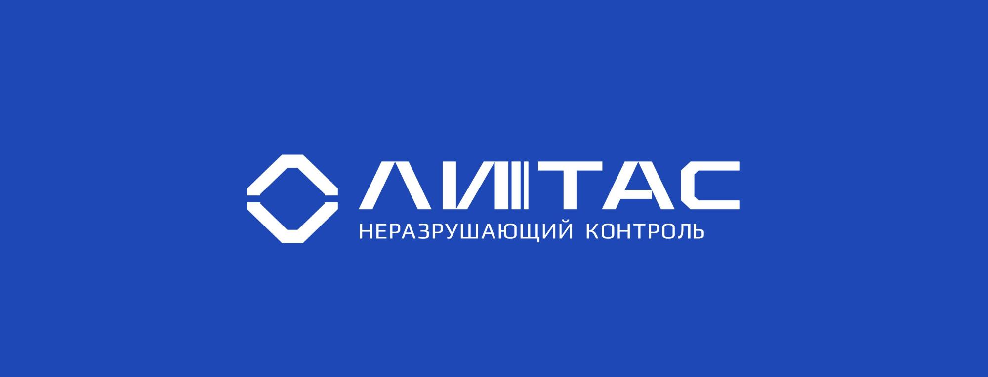 Новое крепление для рентгенаппаратов Радон