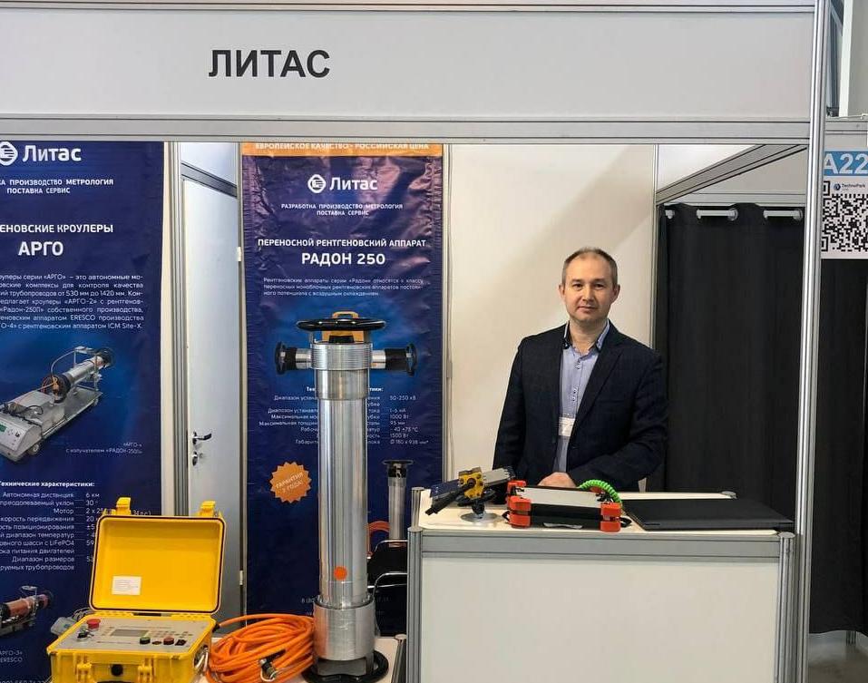 Открытие выставки TeсhnoPark Ural 2021