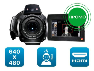testo 890-2 - Тепловизор с функцией FeverDetection ассистентом для обнаружения людей с повышенной температурой