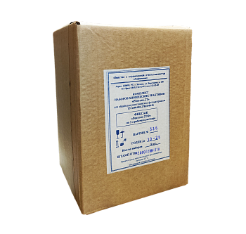 Фиксаж Рентген-2ТФ на 3 л раствора (сухая смесь)