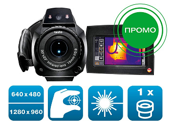 testo 890 - Тепловизор с одним объективом