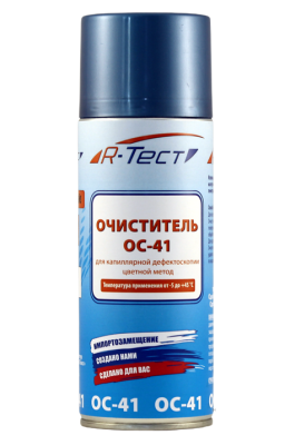 Очиститель ОС-41