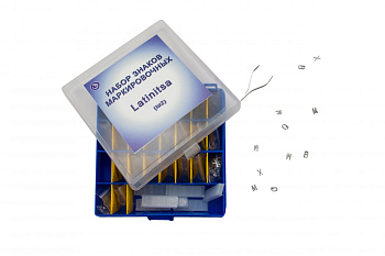 Пеналы для маркировочных знаков до 8 мм