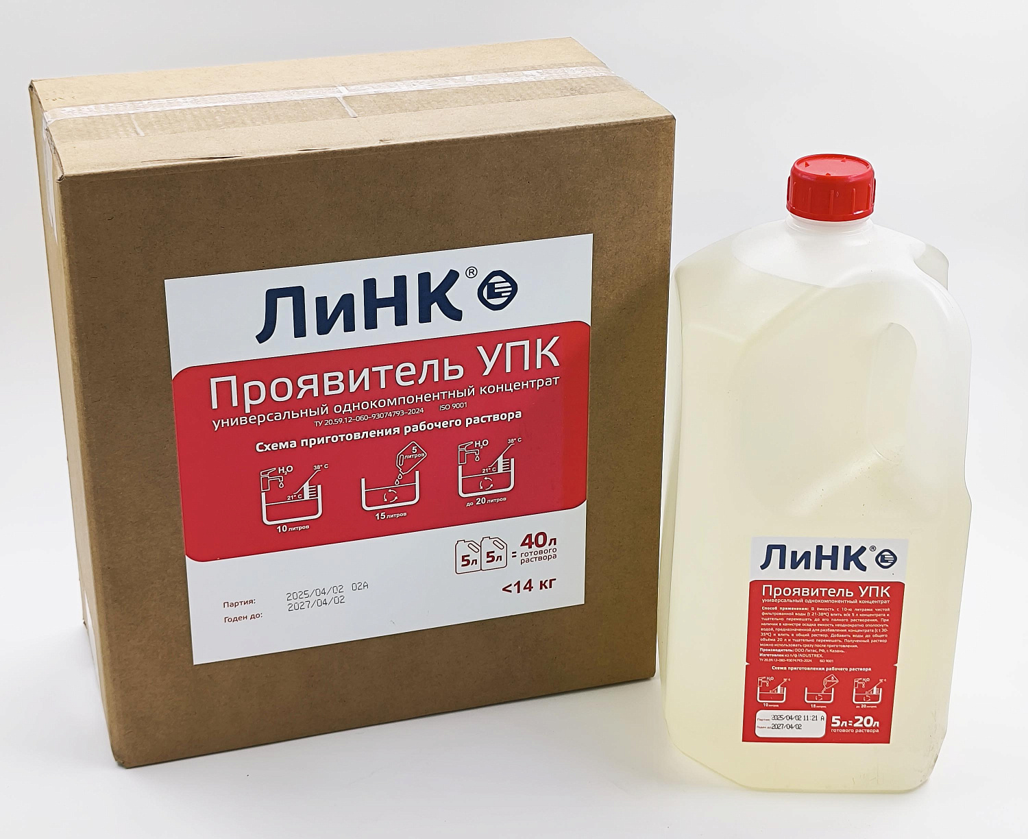 "ЛиНК" - новая химия для фотообработки собственного производства "Литас"