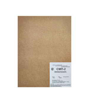 Экраны усиливающие металлофлуоресцентные СМП-2 30х40, пара