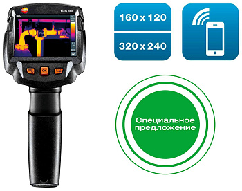 Тепловизор testo 868 Тепловизор testo 868