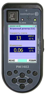 Дозиметр-радиометр МКС-РМ1403