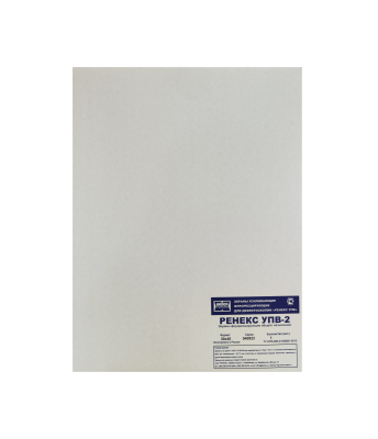 Экраны усиливающие промышленные вольфраматные УПВ-2 30х40 (пар) Экраны усиливающие промышленные вольфраматные УПВ-2 30х40 (пар)