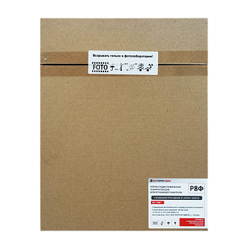 Пленка Р8Ф 30х40/100 NIF