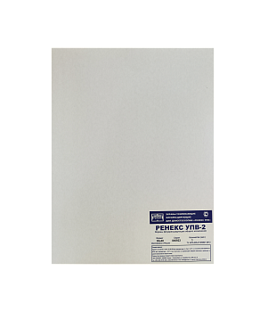 Экраны усиливающие промышленные вольфраматные УПВ-2 7,5х40