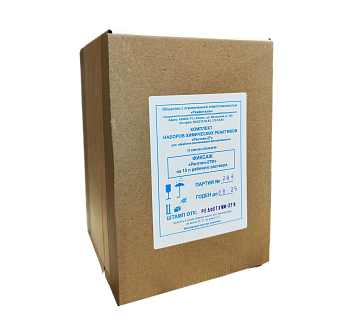 Фиксаж Рентген-2ТФ на 15 л раствора (сухая смесь)