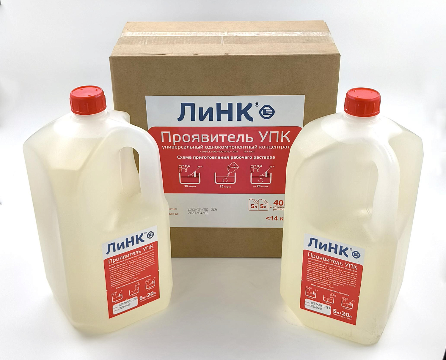 "ЛиНК" - новая химия для фотообработки собственного производства "Литас"