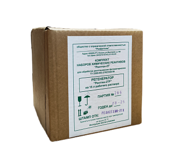 Регенератор 2ТР на 15 л раствора (сухая смесь)