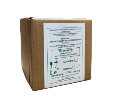 Регенератор 2ТР на 15 л раствора (сухая смесь)