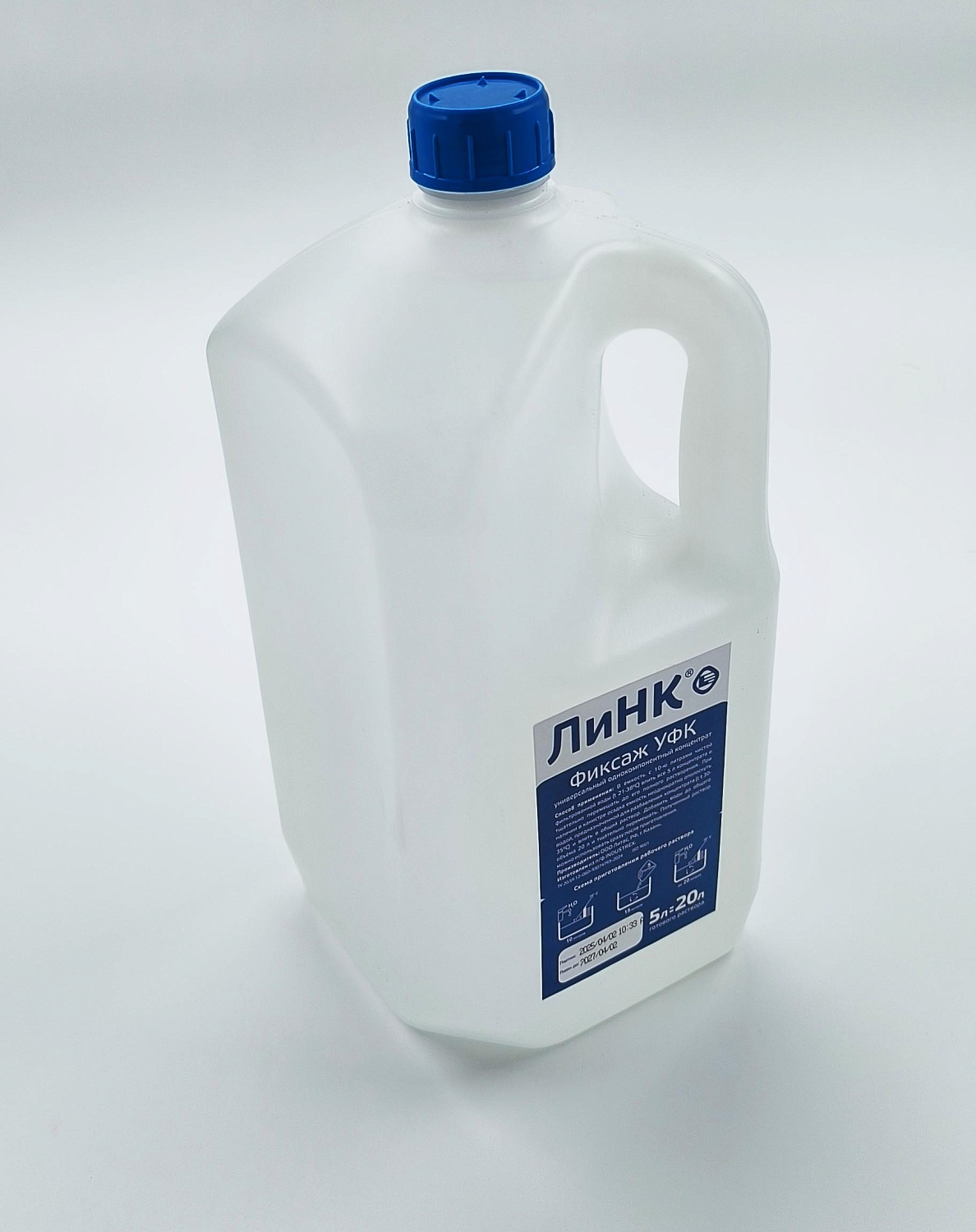 "ЛиНК" - новая химия для фотообработки собственного производства "Литас"