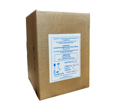 Фиксаж Рентген-2ТФ на 5 л раствора (сухая смесь)