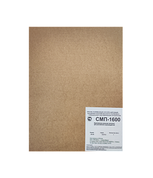 Экраны усиливающие флуоресцентные СМП-1600 8х30 , пара (аналог FUJI IXG2, SUPER SPECIAL, NDT-1200)