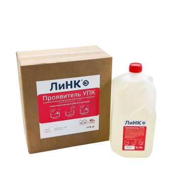 Проявитель ЛиНК УПК