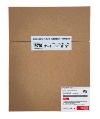 Пленка радиографическая техническая Р5 30х40/100л с пролож.бумагой
